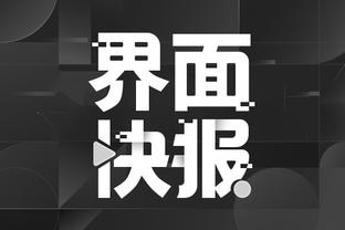 开云app在线下载官网安卓截图3